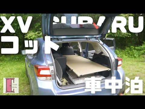 SUBARU アウトドア　リラクシングベッド Amazon.com: YCLNFC Car Inflatable Mattress for Subaru