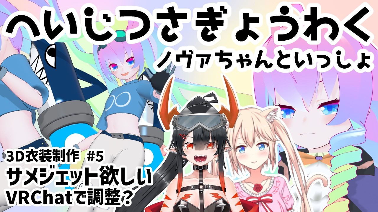 #5サメジェット欲しい！のサムネイル