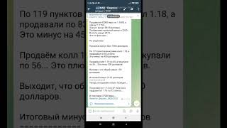 Страховщик без лицензии снова лучше стоит, чем тот, кто торгует фьючерсом или битком.. #pocketoption