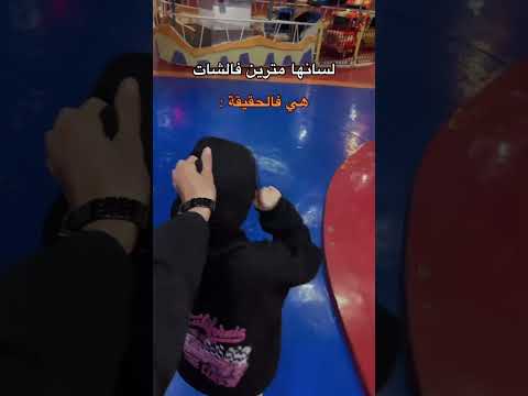 لسانها مترين في الشات السعوديه الامارات الاردن الكويت قطر