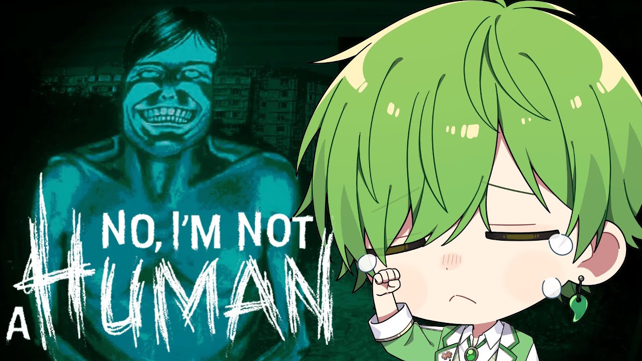 no i'm not a human 】あなたは人間ですか？それとも・・・ すいと