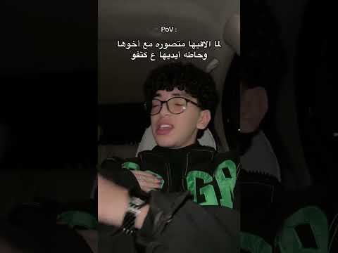 لما نور تتصور مع اخوها السعودية الكويت الامارات الاردن قطر
