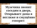 Доярка из Питера и Жадный Рыбак!!! Подборка Смешных Анекдотов!!!