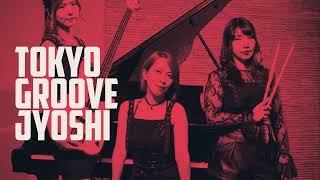 You HAVE to see Tokyo Groove Jyoshi LIVE in Sydney!
