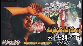Live Majlis aza 6 Safar 2020 shaikhupora city ( Bus Azadari Network )