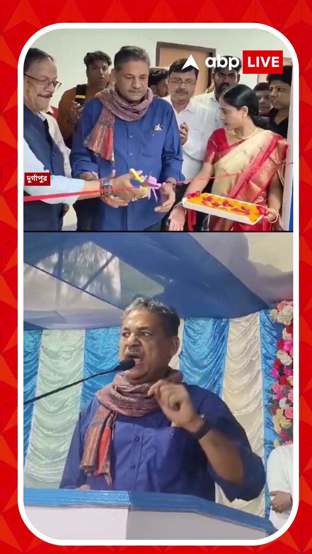 আমতায় লক্ষ লক্ষ টাকার জাল ওষুধের হদিশ ! 'কেন্দ্র লাইসেন্স দিচ্ছে', আক্রমণে কীর্তি আজাদ