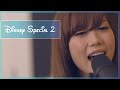 Mulan - Reflection (Nanaka) ムーラン・リフレクション