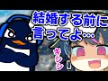 TIE Ru「結婚する前に言っといてくれ」←「こんな女を選んだのはあなたですよ…＾＾」| ApexLegends