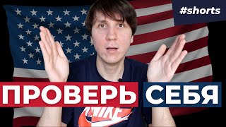 АНГЛИЦИЗМЫ в IT. Сколько слов ты знаешь? Проверь себя.