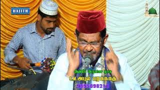 BALAGHAL ULA BIKAMALIHI.. || பலஹல் உலா பிகமாலிஹி | BEST OF S.M.ABUL BARAKATH - 2021 | ISLAMIC SONG.