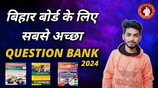 best question bank for bseb class 12 2024| question bank class 12 bihar board 2024 | question bank