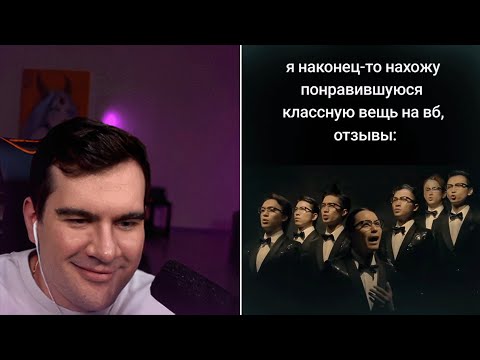 БРАТИШКИН и 89 СКВАД СМОТРЯТ ТИК ТОК #33 + ОБЩАЮТСЯ С ЧАТОМ | ЗАПИСЬ СТРИМА