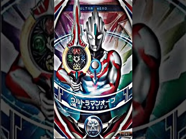 ultraman orb origin #ultramanorb #ultraman class=