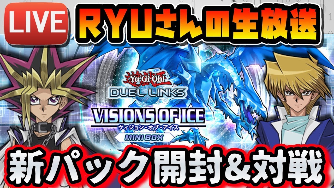 廃課金祭り】新パック開封＆プレミアム加工デュエル！【ヴィジョン