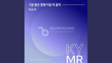 그게 너의 사랑인지 몰랐어 (82786) MR