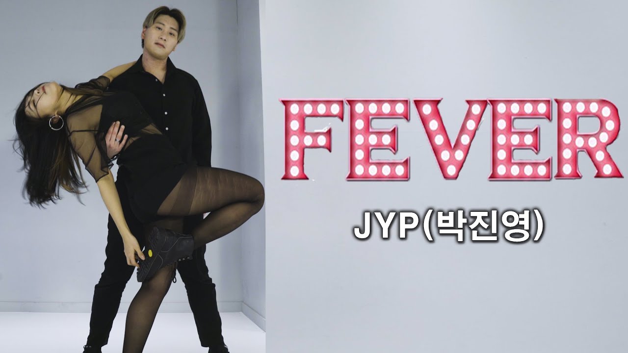 JYP(박진영) - FEVER  안무 커버댄스 l SIMBA & MJ 특급 콜라보