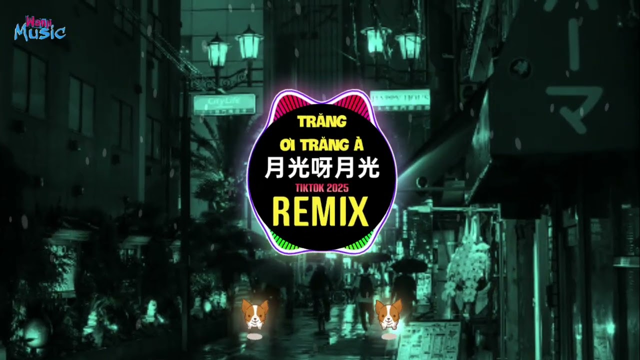 月光呀月光 (抖音DJ阿特) Trăng Ơi Trăng À (Remix Tiktok 2025) - LvJam/庄东茹 || Hot Tiktok Douyin