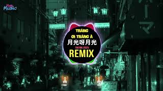  dj Trng i Trng  remix Tiktok 2025  Lvjam  Hot Tiktok Douyin