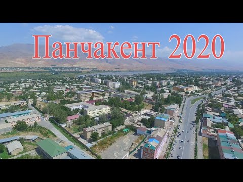 Таджикистан Пенджикент 2020