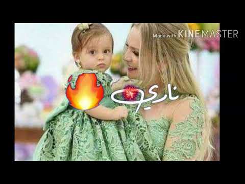 هللللا ناري ناري عود هم أنسو الايك والاشتراك