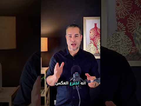 قصة اختراع ستيكى نوتس  