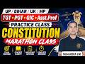 UP /BIHAR/UK/MP TGT PGT GIC Asst.Prof | Political Science Constitution Marathon Part-2| Mahendra Sir