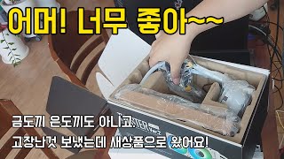 수냉 쿨러 as 후 설치 다크플래쉬 짱