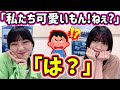 ファンからガチレスされてしまう山崎天と森田ひかる【文字起こし】櫻坂46