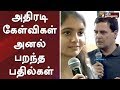 Rahul Gandhi Interacts With Students at Stella Maris Women’s College, Chennai | Rahul Funny Speech