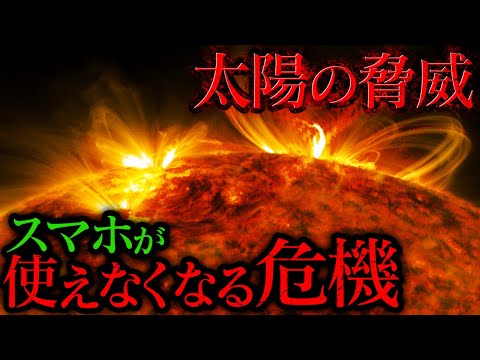 【緊急】2週間携帯が使えなくなるってマジ！？