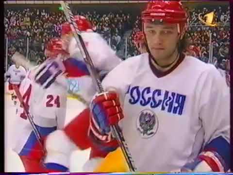 Павел Буре Нагано 1998