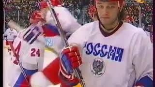 Россия-Чехия Нагано 1998 год Олимпиада 2 шайбы за 10 секунд