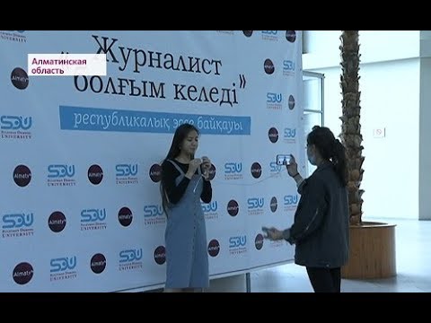 Грант конкурсы нәтижесі