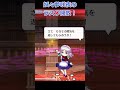 【東方ロストワード】妖々夢咲夜ちゃんのラスワ開放!#東方ロストワード #ゆっくり実況 #東方lw#十六夜咲夜