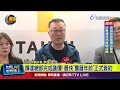 輝達簽約新協議