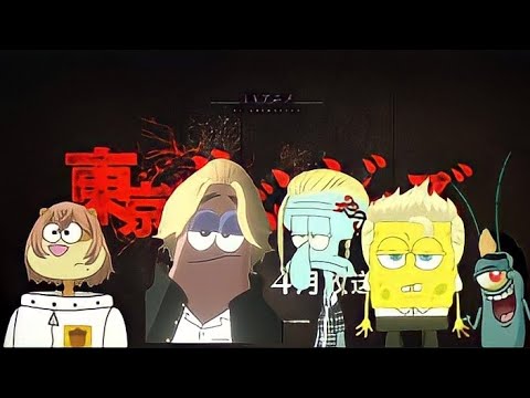 TOKYO RAVENGERS VERSI SPONGEBOB || PATRICK || SPONGEBOB || SQUIDWARD || PLANKTON || SENDY || TOUMAN