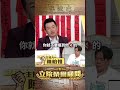 非洲豬瘟危機