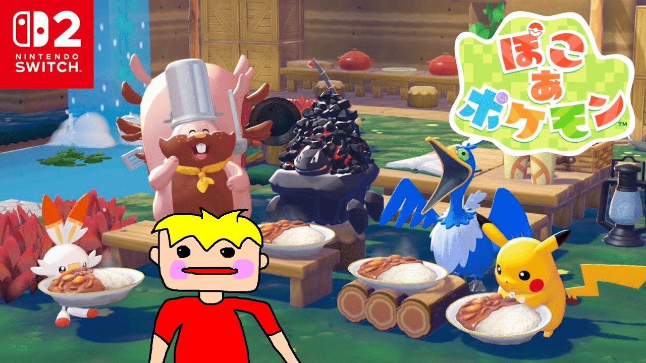 【Part2】今日も12時間やる ぽこ あ ポケモン