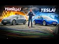 КОРОЛИ электромобилей. Tesla Model 3 vs Volkswagen ID.3 (обзор и сравнение)