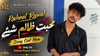 Muhabat Zalim Shaye | Raheel Rawal | Saraiki Sad Dohre | 2026 