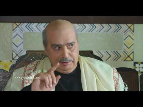 باب الحارة ـ اعتذار ابو عصام لاهل الحارة وبكاء معتز وعصام ـ أيمن زيدان ـ عباس النوري 