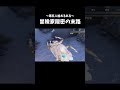 第五あるある『冒険家の隠密といえばやっぱこれよな』【第五人格】【IdentityV】