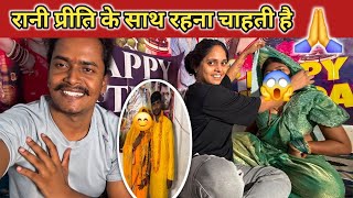Love couples // जो प्रीति करेगी उसमें मैं खुश हूं 🥰 @crazysurajsmp1475 