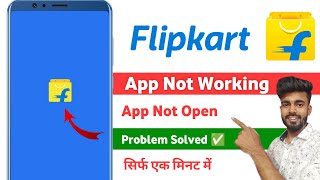 flipkart app not working problem solve | how to fix flipkart app not working problem