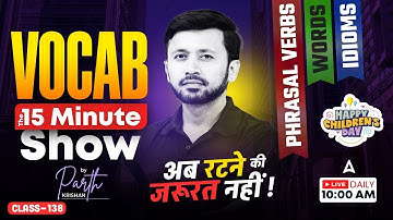 RBI, NABARD & IBPS SO English Vocabulary | The Vocab Show | Bank Exams English By Parth Krishan #138