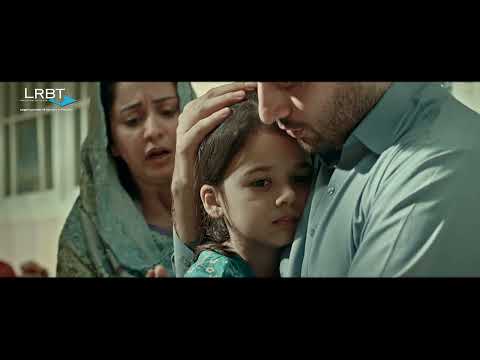 اس رمضان ڈھائ کروڑ بے نور آنکھیں روشن کریں