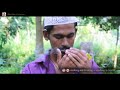 Aadu oru bheegara jeevi aanu intro songs l Remake l 2018 l Aadu 2 Download MP3