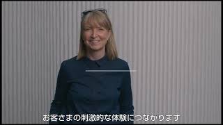ジャガーデザイン | 美しきディテール | シューバン・ヒューズ と エンボス加工されたリーパー​