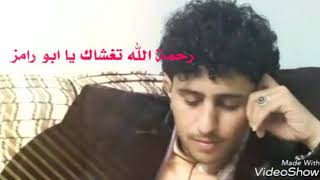 نارد الجرادي القلب وما يهوى وانا هو يتك