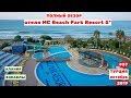 Полный обзор отеля MC Beach Park Resort 5*. Октябрь 2019. Часть 37.